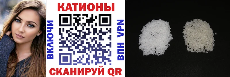 Мефедрон кристаллы  где продают наркотики  Ивдель 