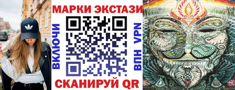 Марки NBOMe 1,8мг  Ивдель 